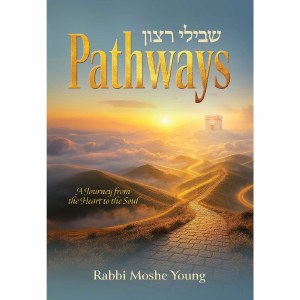 Picture of Pathways [Hardcover]